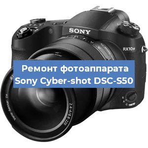 Замена аккумулятора на фотоаппарате Sony Cyber-shot DSC-S50 в Екатеринбурге